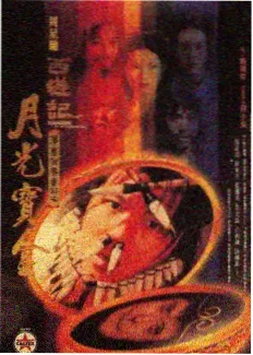 日常漫画巷口面馆的猫封面插画